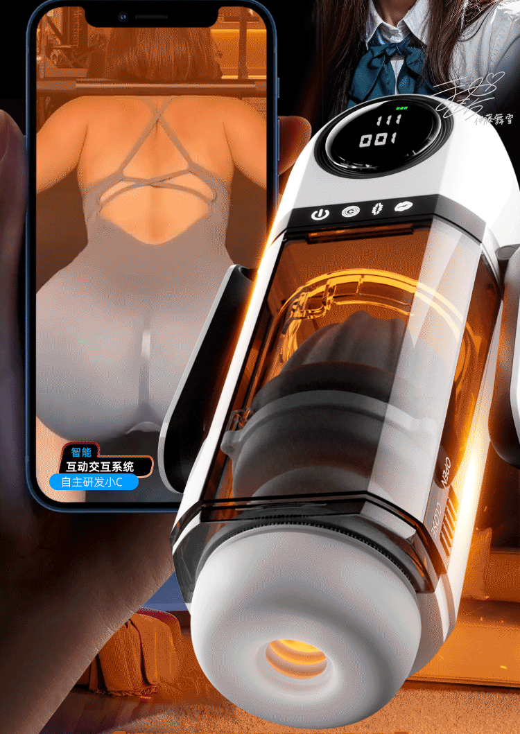 Suction & Thrusting Masturbator with Screen Display (9+9+10 Modes, Audio & Headphones)-MY23